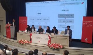 مجمع «آپ» 18 ریال سود تقسیم کرد