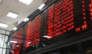 باز هم فشار فروش/ پیش بینی بورس امروز 26 دی 1400