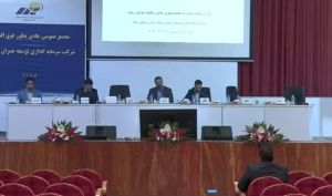 مجمع «کرمان» / فیلم