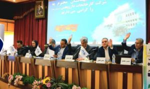 تقسیم سود ۹۴ تومانی در مجمع داروسازی اکسیر
