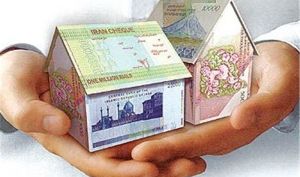 وام مسکن خودمالکی ۸۵۰ میلیون تومان می‌شود