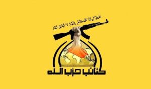 هشدار صریح حزب‌الله به آمریکا درباره حمله به ایران/ جهنم در انتظارتان است