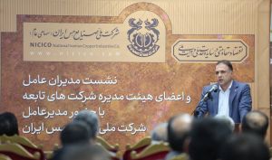 مدیرعامل شرکت ملی مس خبر داد؛ از تحول نهادی تا رشد اقتصادی در مس ایران/ مدیران اجرایی، رهبران تحول باشند