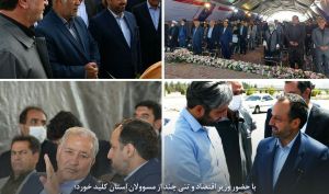 با حضور وزیر اقتصاد و تنی چند از مسوولان استان کلید خورد؛ عملیات اجرایی ۴ ابرپروژه‌ فولادی شرکت گهرزمین به ارزش ۱۴ هزار میلیارد تومان در بردسیر