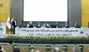 مجمع چادرملو 70 درصد سود شرکت را تقسیم کرد