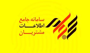 نماینده مجلس: پرداخت سود سهام در سامانه سجام الزامی است/ متخلفان مجازات می شوند