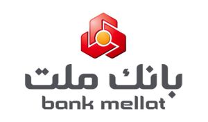 سهام جدید بانک ملت تا پایان سال به پورتفوی سهامداران اضافه می شود