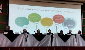 مجمع «نیشکر» 440 تومان سود تقسیم کرد