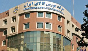 مروری بر مهم ترین رویدادهای تالار نقره ای؛ یک هفته با بورس کالا