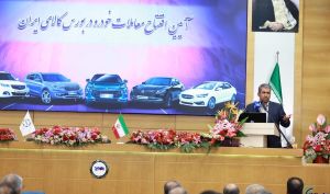 پورابراهیمی اعلام کرد؛ حمایت قاطع کمیسیون اقتصادی مجلس از عرضه خودرو در بورس کالا