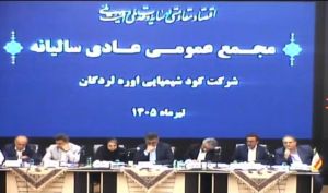 درآمد «شلرد» 118 درصد افزایش یافت