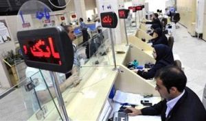 وزارت اقتصاد: ما نقشی در انتخاب مدیران بانک های خصوصی نداریم