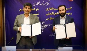 پترول و شرکت سرمایه گذاری صنایع شیمیایی ایران تفاهم نامه همکاری امضا کردند/ توسعه زنجیره ارزش سبد محصولات هلدینگ خلیج فارس ظرف 4 سال