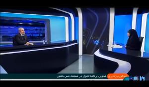با حضور مدیر عامل شرکت ملی مس در گفتگوی ویژه خبری ؛ تدوین برنامه تحول صنعت مس ایران بررسی شد