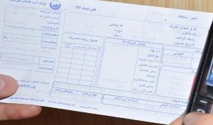 بودجه ۱۴۰۱ چه تأثیری بر قبوض آب و برق می‌گذارد؟