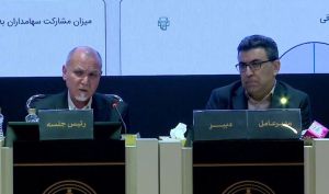 مجمع بورس تهران 20 ریال سود تقسیم کرد