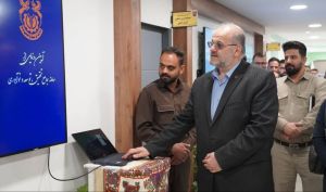 رونماییِ یک سامانه بومی در شرکت ملی مس؛ مس ایران در مسیر هوشمندسازی