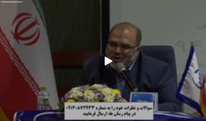 مجمع وسپهر ۴۲ تومان سود تقسیم کرد