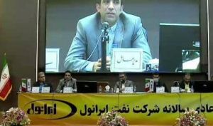 تقسیم سود 90 درصدی در مجمع نفت ایرانول