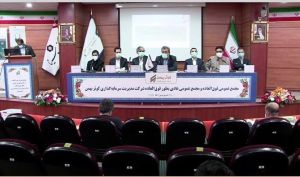 تصویب افزایش سرمایه 100 درصدی «وکبهمن»