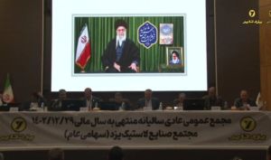 تقسیم سود 80 درصدی در مجمع «پیزد»