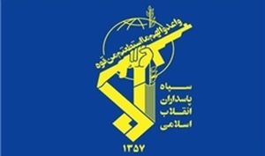 نشریه سپاه: ایران محدودیت های گسترده، بازرسی و حتی خروج اورانیوم غنی شده را پذیرفت ولی ترامپ دنبال خلع سلاح و تحقیر است