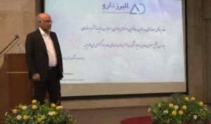 مجمع البرز دارو 60 درصد سود شرکت را تقسیم کرد