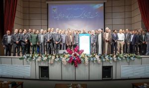 تدوین سند چشم انداز ۱۴۱۰ گل گهر