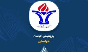 مجمع «خراسان» ۴۸۵۰ ریال سود تقسیم کرد