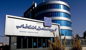مشاور سرمایه گذاری دیدگاهان نوین متولی عرضه اوراق مرابحه انتخاب الکترونیک آرمان