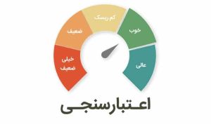 از اعتبارسنجی مشتریان حقوقی بانک‌ها تا تسهیل در انتشار اوراق