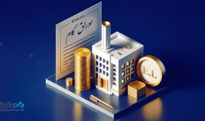 صدور نخستین اوراق گواهی اعتبار مولد (گام) بانک دی