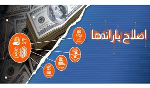 عضو کمیسیون تلفیق بودجه ۱۴۰۱: امکان افزایش یارانه نقدی وجود دارد