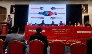 مجمع «آپ» 8 ریال سود تقسیم کرد