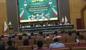 مجمع «کنور» 2160 ریال سود تقسیم کرد