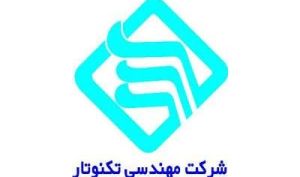 افزایش سرمایه «تکنو» تصویب شد