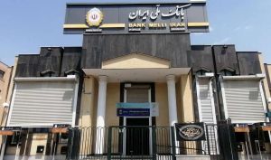 معرفی دو مدیر جدید در بانک ملی ایران /وکیلی و رضایی معاون سرمایه‌گذاری و امور شرکت‌ها و مدیر امور حوزه مدیرعامل شدند
