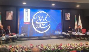 تقسیم سود 720 تومانی در مجمع آریا ساسول