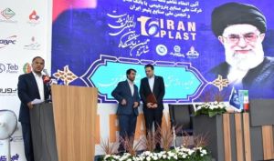 امضای تفاهمنامه همکاری بانک تجارت با شرکت ملی صنایع پتروشیمی و انجمن ملی صنایع پلیمر ایران
