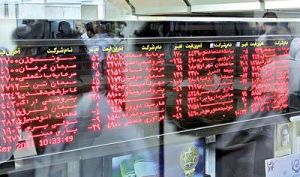 بحرانی که تمامی ندارد ...