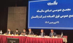 صادرات پاکسان به روسیه