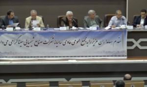 تقسیم سود 155 ریالی در مجمع «شسینا»