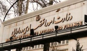 توضیح وزارت اقتصاد درباره لایحه کاهش حقوق گمرکی/ این لایحه ارتباطی به کاهش نرخ ارز حقوق ورودی ندارد
