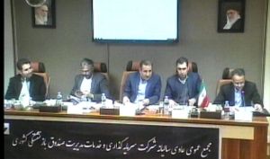 مجمع «مدیریت» بی صدا برگزار شد!
