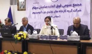 سرمایه «فنوال» 50 درصد افزایش یافت