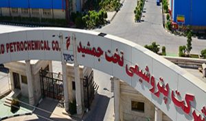 مجمع پتروشیمی تخت جمشید / فیلم