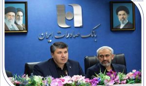مدیرعامل بانک صادرات ایران در آیین تودیع و معارفه عنوان کرد: اعتماد مشتریان، سرمایه انسانی و ارزش‌آفرینی؛ سه محور توسعه پایدار بانک صادرات ایران