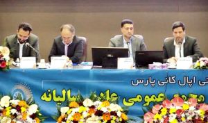 مجمع «اپال» 155 تومان سود تقسیم کرد + فیلم مجمع