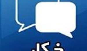تصویب افزایش سرمایه «خکار» در مجمع