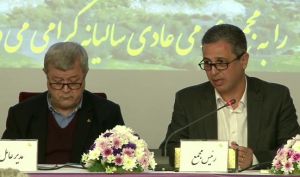 تقسیم سود 212 تومانی در مجمع «واتی»
